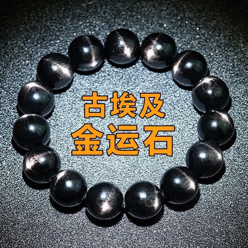 Gelang Batu Pixiu Emas Kuno Me - Men Accessories Egypt ulasan dan harga